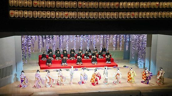 Misonoza. Engeki Toshokan